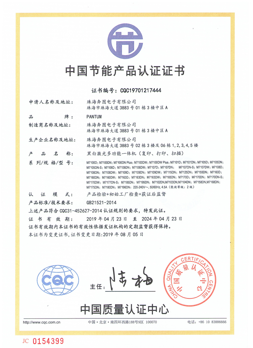 節(jié)能-7115_1.png